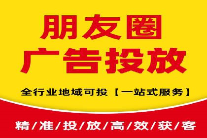 百度竞价推广代运营：成功提升某餐饮品牌线上曝光率案例