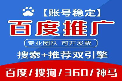 案例分享：百度推广助力企业提升品牌影响力