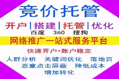 百度知识营销的运营推广策略